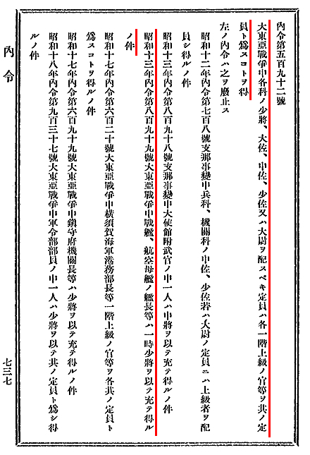 S19_nairei_592_s.jpg