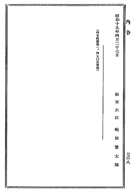 S19_nairei_592a_s.jpg