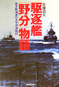 Satou_book_cover_s.jpg