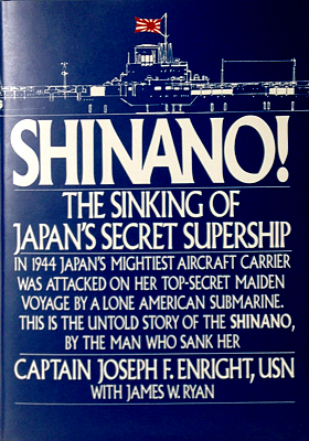 Shinano_book_Enrite_cover_s.jpg