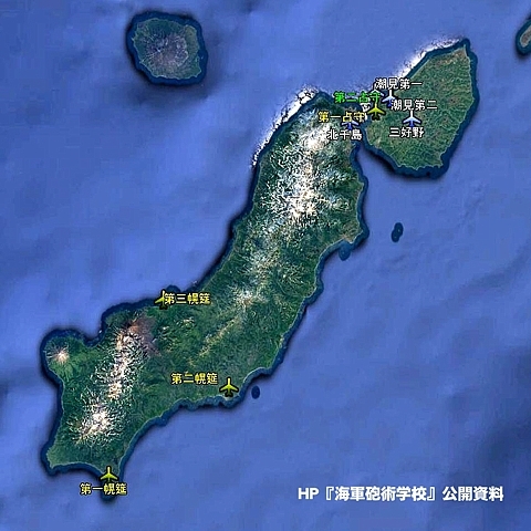 Shumushu_Para_Islands_AB_sat_h30_01_m_mod.jpg