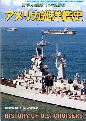 SoW_No849_cover_s.jpg