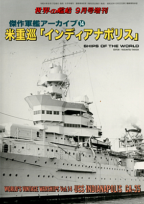 SoW_No980_cover_s.jpg