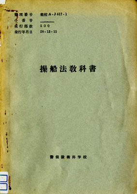 Soukan_Txt_S28_cover_s.jpg