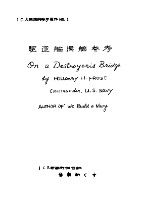 Soukan_USN 01_S29_cover_s.jpg