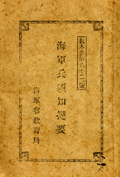 Suchi_Teiyo_S15_cover_s.jpg