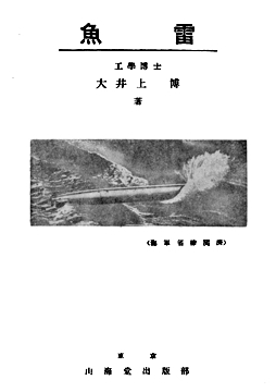TP_cover_s.jpg