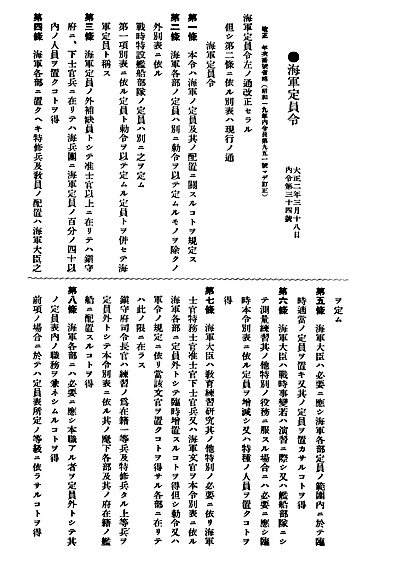 Teiinrei_S19_p1_s.jpg