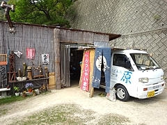 Tobishima_h290421_04a.jpg