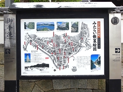 Tobishima_h290421_05.jpg