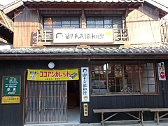 Tobishima_h290421_09a.jpg