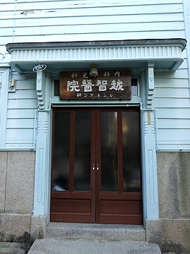Tobishima_h290421_12b.jpg