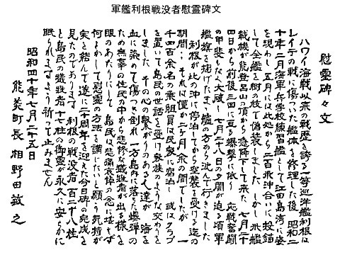 Tone_R020727_04_s.jpg