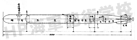 Torp_type_90_draw_s.jpg