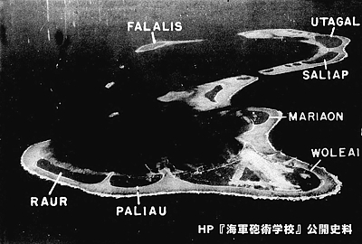Woleai_photo_s.jpg
