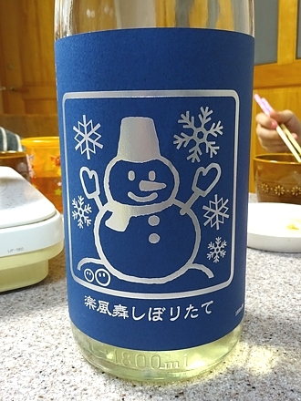Yakigaki_h290101_02.jpg