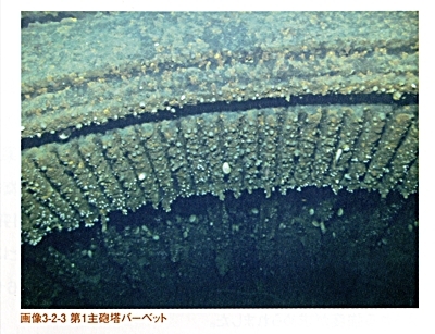 Yamato_Barbette_11_mod.jpg