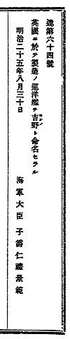 Yoshino_meimei_01.jpg