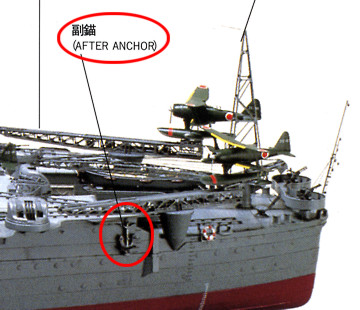 錨 イカリ 昔の錨 海軍｜アンカー