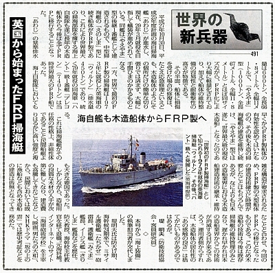 asagumo_h280825_s.jpg