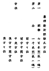 broadside_01_s.jpg