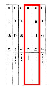 buzzer_signal_01_s.jpg
