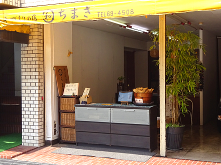 chimaki_h290801_01.jpg