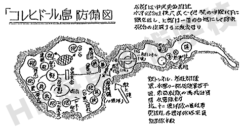 corregidor_map_03_mod_s.jpg