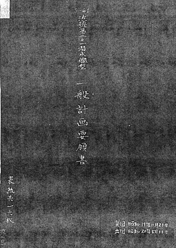 cover_Ha-201_s.jpg