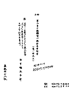 cover_RO_100_mod1_s.jpg