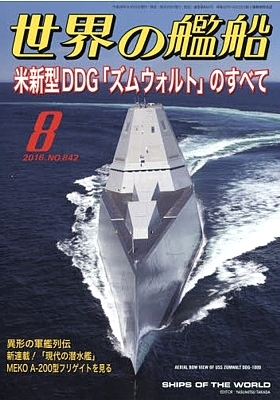 cover_SoW_No842.jpg