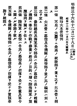 daihonei_01_s.jpg