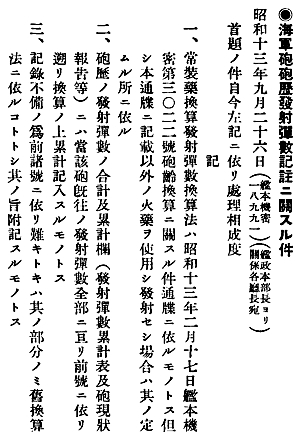 dansu_kichu_s.jpg