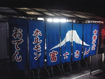 enrai_h270314_02.jpg