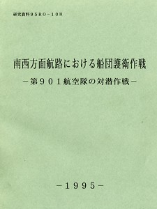 escort_sw_02_1995_s.jpg