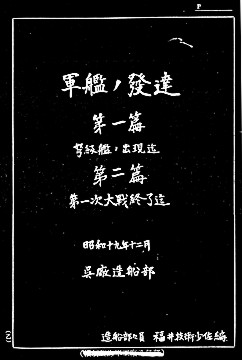 fukui_hattatu_S19_01_s.jpg