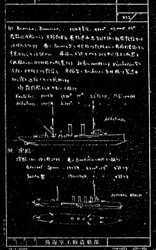 fukui_hattatu_S19_02_s.jpg