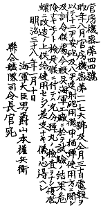 fukuteira_2_s.jpg