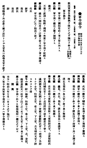 gunreibu_03_s.jpg