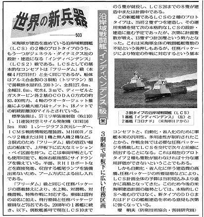 h290831_LCS2_02_s.jpg