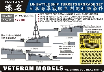 haruna_dt_01_s.jpg