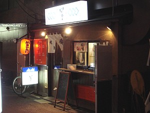 ippai_h2209_01_s.jpg