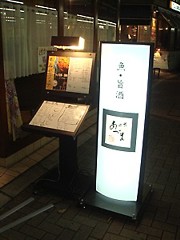 ippai_h2211_01.jpg