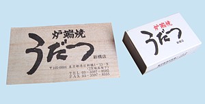 ippai_h2305_02_s.jpg