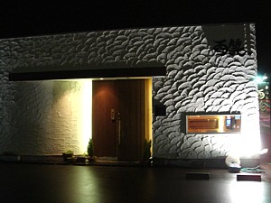 kagamikasa_H2203_19.jpg