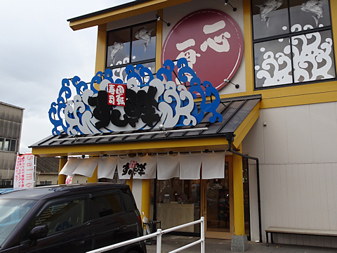kaitenzushi_R011202_01.jpg