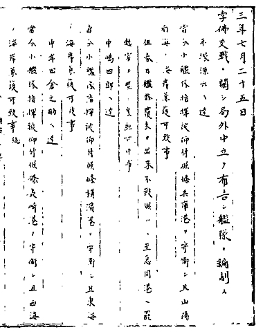 kantaihensei_M030725_p01.jpg