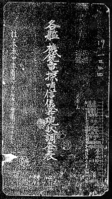 kijuu_zoubi_S19_cover_s.jpg