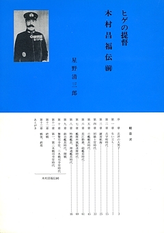 kimura_cover_01a_s.jpg