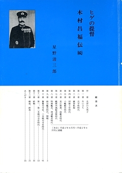kimura_cover_02a_s.jpg